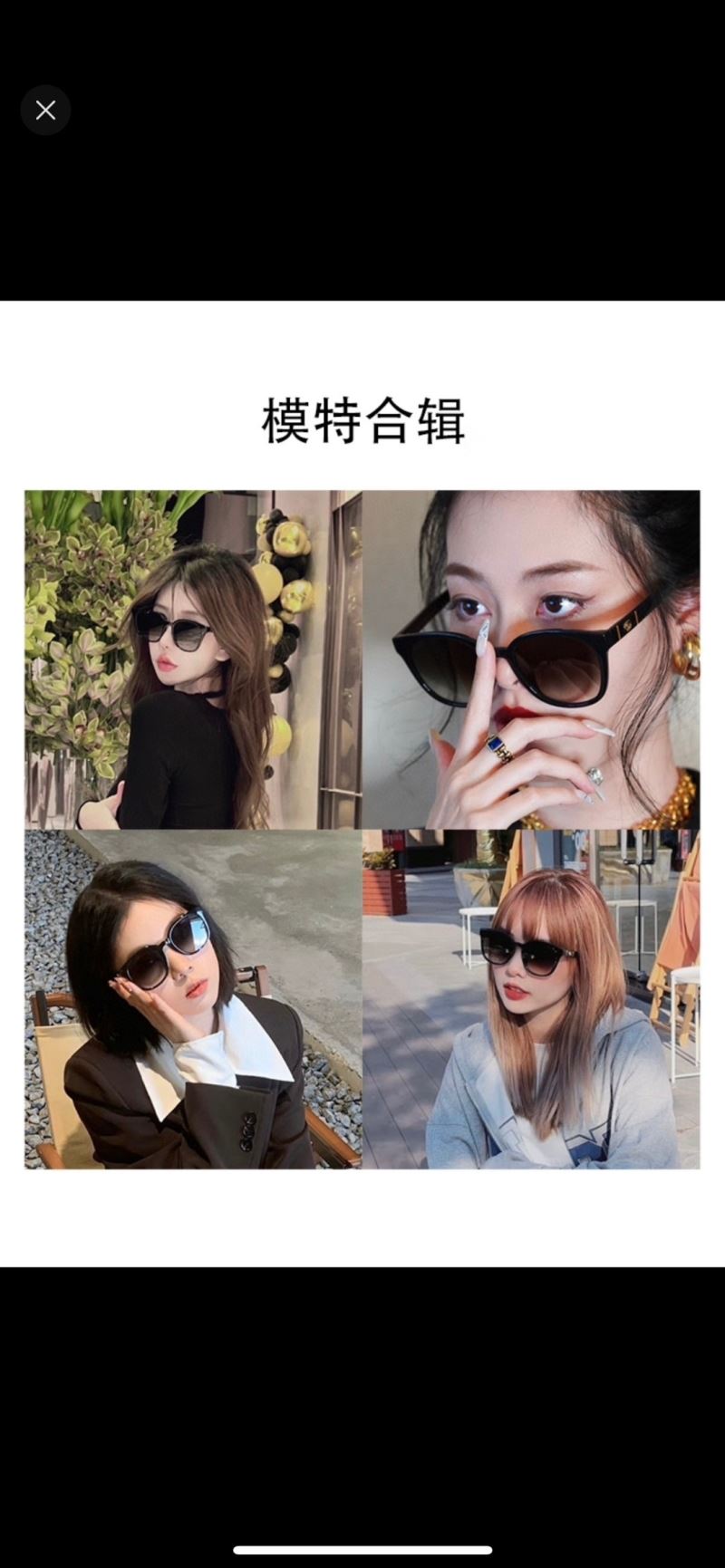 Gucci Sunglasses