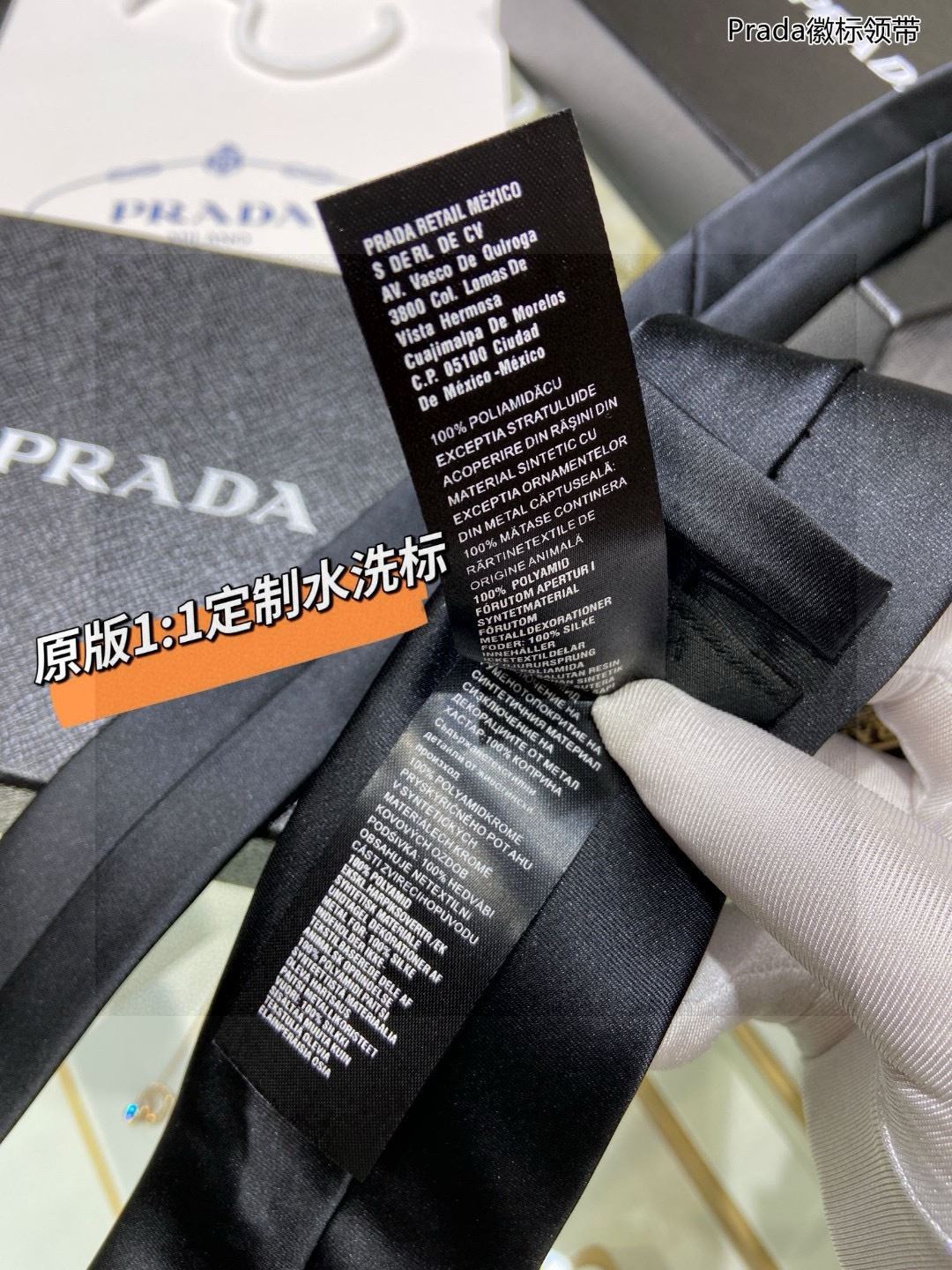 Prada Neckties