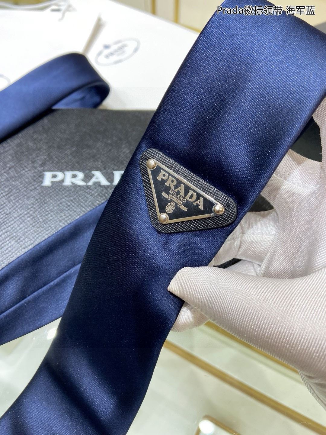 Prada Neckties