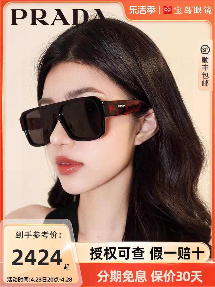 Prada Sunglasses