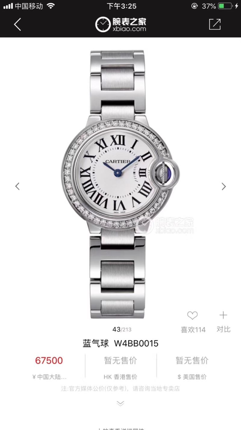 CARTIER Watches