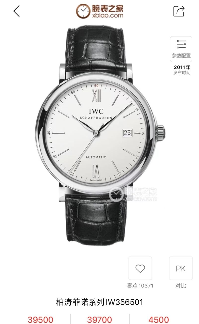 IWC Watches