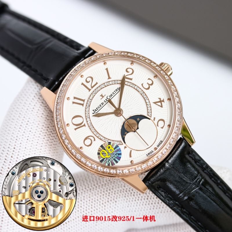 JAEGER-LECOULTRE Watches