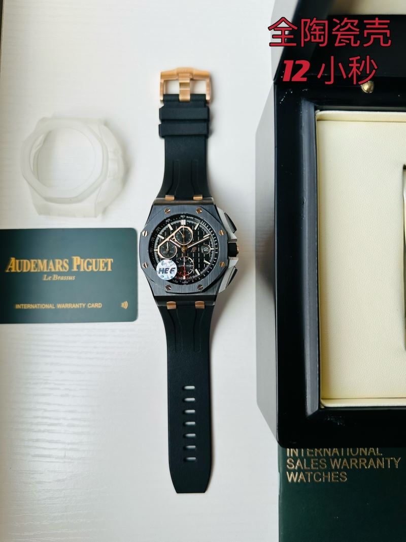 AP Watches