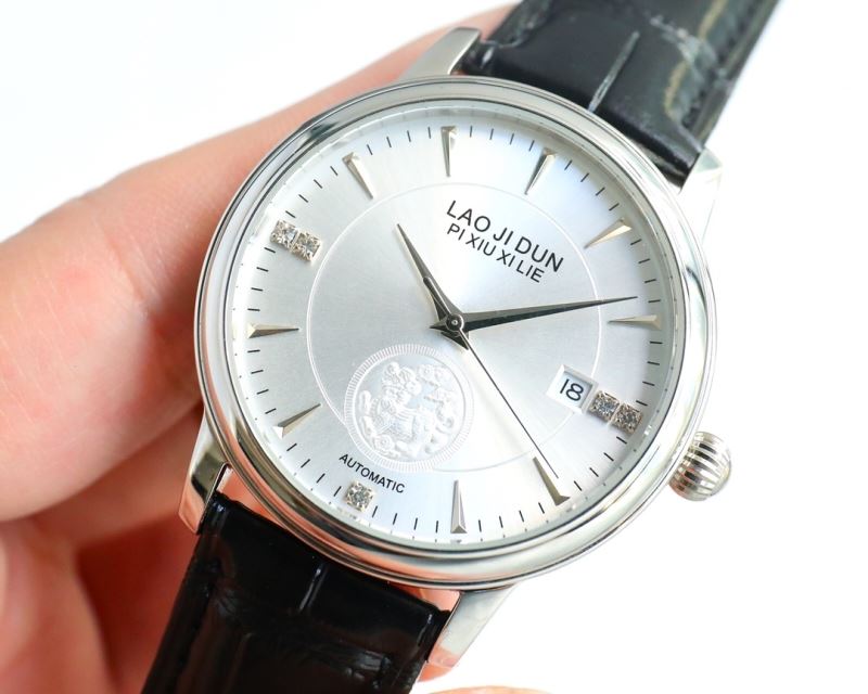 LAOJIDUN Watches