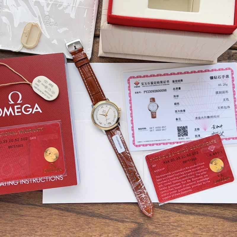 OMEGA Watches