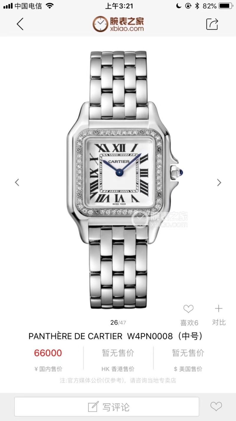 CARTIER Watches